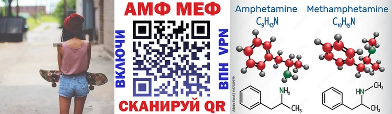 Amphetamine Розовый  darknet состав  Сыктывкар 