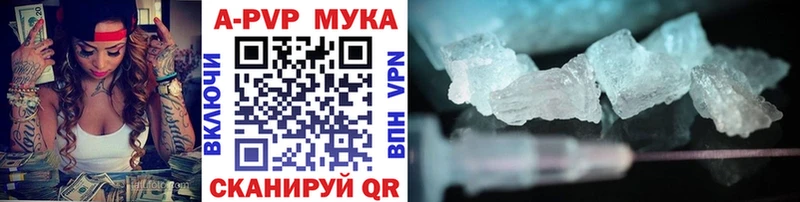 Alpha PVP мука  Сыктывкар 