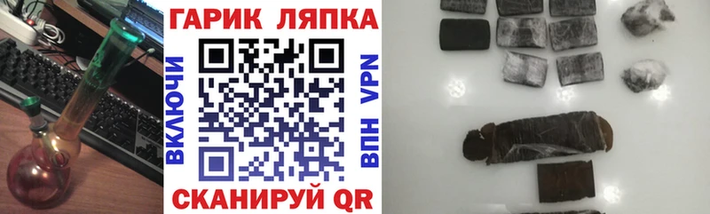 продажа наркотиков  Сыктывкар  ГАШИШ индика сатива 