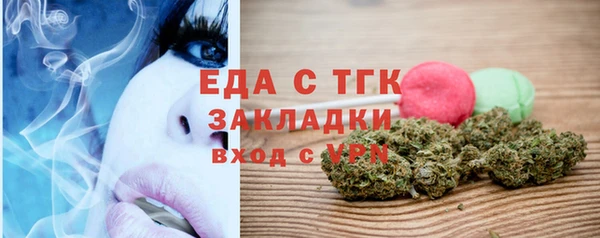 а пвп мука Горнозаводск