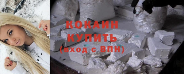 а пвп мука Горнозаводск