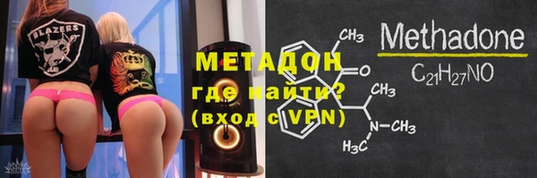 дистиллят марихуана Горняк