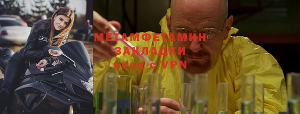 дистиллят марихуана Горняк