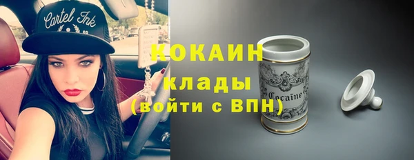 ПСИЛОЦИБИНОВЫЕ ГРИБЫ Тихорецк