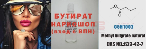 дистиллят марихуана Горняк