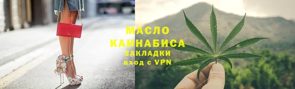 а пвп мука Горнозаводск