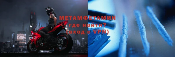 экстази Тобольск