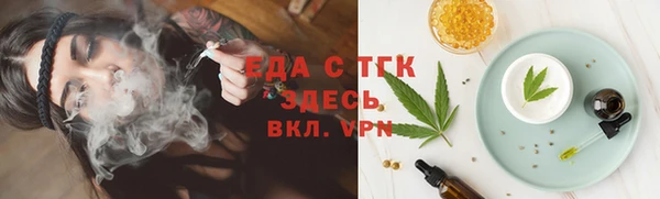 дистиллят марихуана Горняк