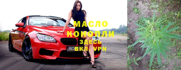 дистиллят марихуана Горняк