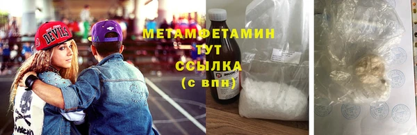 а пвп мука Горнозаводск