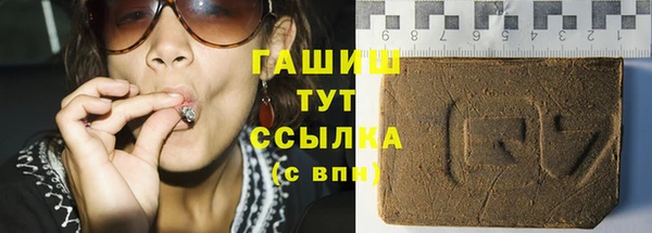 а пвп мука Горнозаводск