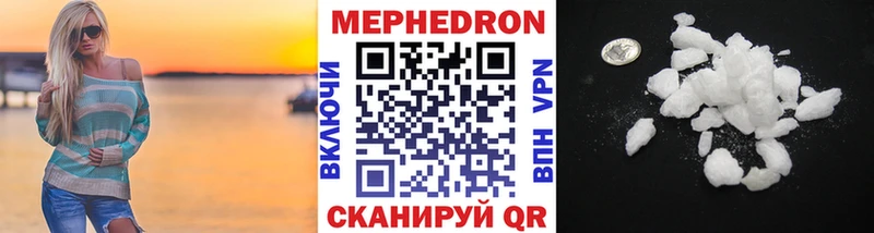 наркошоп  MEGA зеркало  МЕФ мука  Сыктывкар 